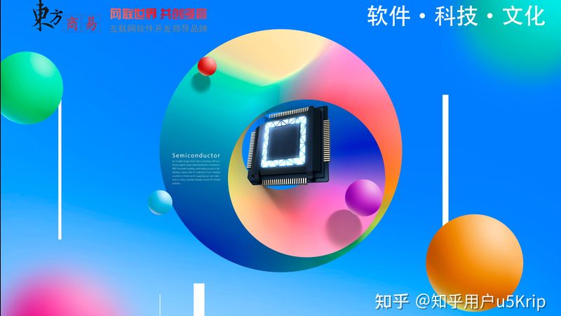 药店连锁管理软件开发：如何选择合适的服务商