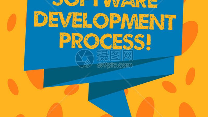 成都软件开发报价咨询：揭秘合理报价背后的考量因素